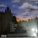 Сектор газа - гуляй, мужик! (LIMITED, COLOUR, 180 GR)