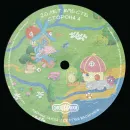 Виниловая пластинка Смешарики - Песни из мультфильма (Black Vinyl LP)