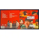 Сплин / Фонарь под глазом (1LP)