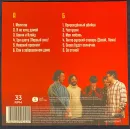 Сплин / Фонарь под глазом (1LP)