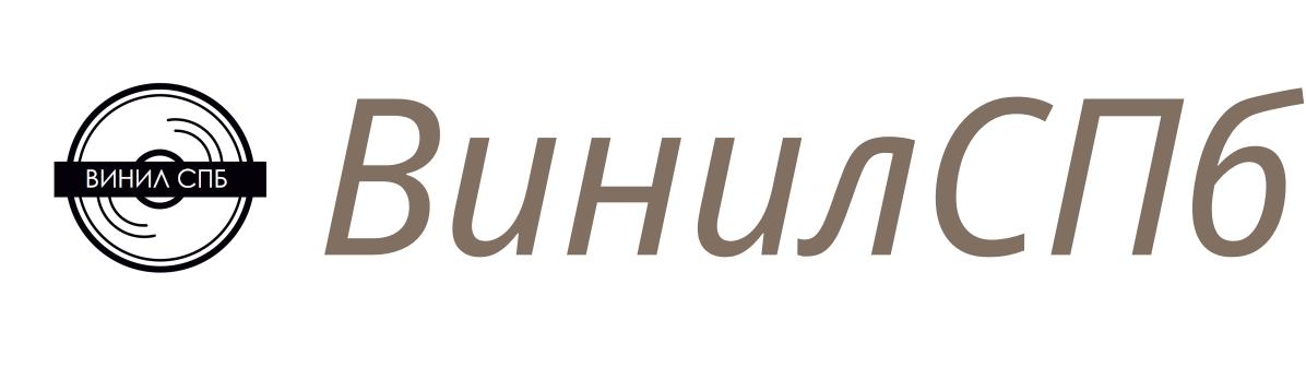 Винил СПб